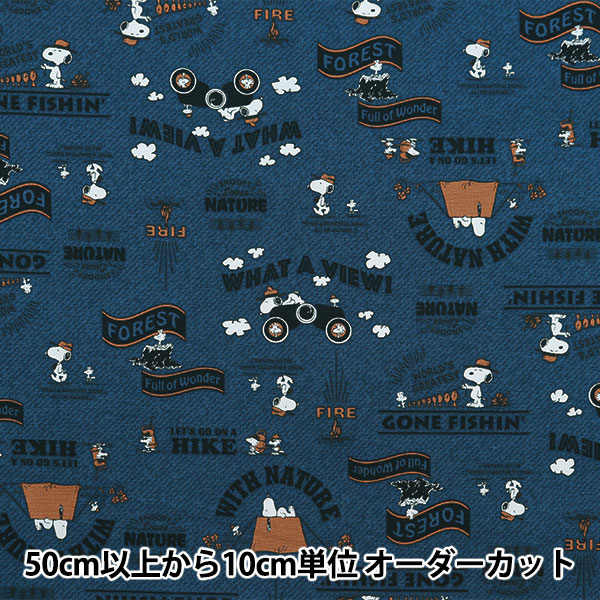 Luxchicさま　ユタカ社 おおきなおおきなスヌーピー スヌーピー 等身大フィギュア YUTAKA製 - メルカリ