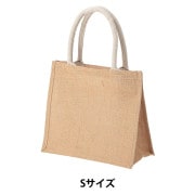 バッグ 『ジュートエコバッグ Sサイズ 28076』|バッグ・エコバッグ|生活雑貨