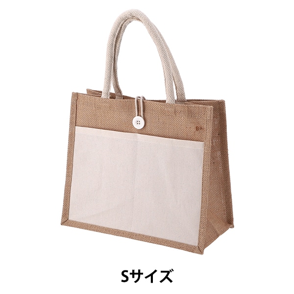 ペールジュート palejuto かごバッグ タッセル付き スモールサイズ