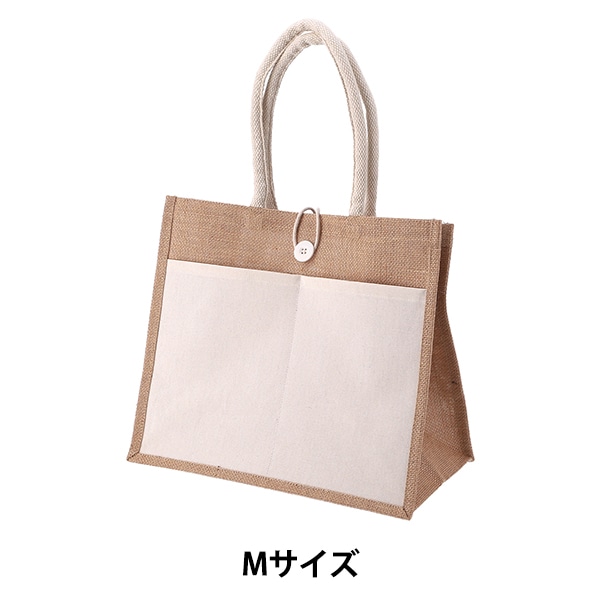 バッグ 『ジュートバッグ ポケット・ボタン付き Mサイズ 34724』 生活 