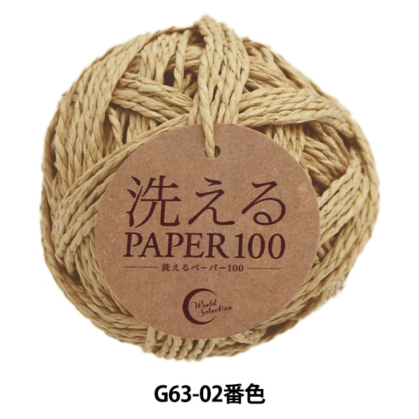 �ڽղ��ӻ奪�ꥸ�ʥ륻����� ��ݻ� ��������PAPER100 G63-02�ֿ��� World Festa ���ɥե����� �ڥ楶�����꾦�ʡ�
