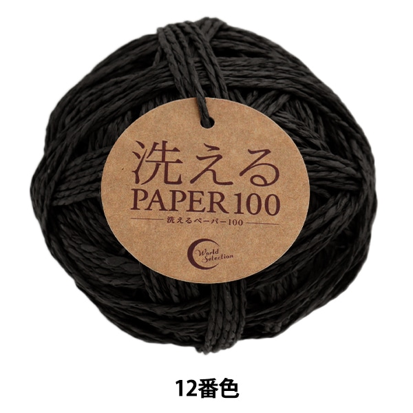 �ڽղ��ӻ奪�ꥸ�ʥ륻����� ��ݻ� ��������PAPER100 12�ֿ��� World Festa ���ɥե����� �ڥ楶�����꾦�ʡ�