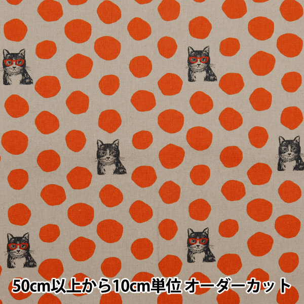 エニッドコリンズ✴︎猫木箱kit
