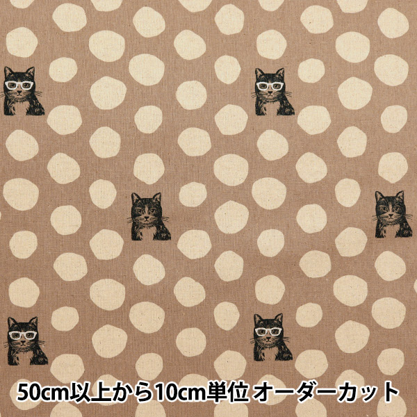 数量5から】 生地 『echino(エチノ) 綿麻キャンバス 猫シリーズ