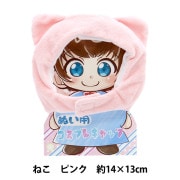 ぬいぐるみ服 『なりきりポンチョ Mサイズ ねこ MPA-15F-M』 手芸