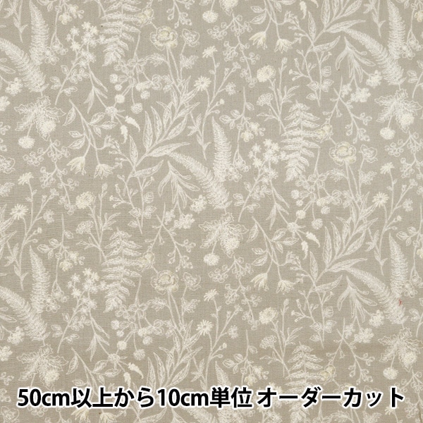 数量5から】 生地 『スケア ボタニカルラインフラワー グレー 850442-1