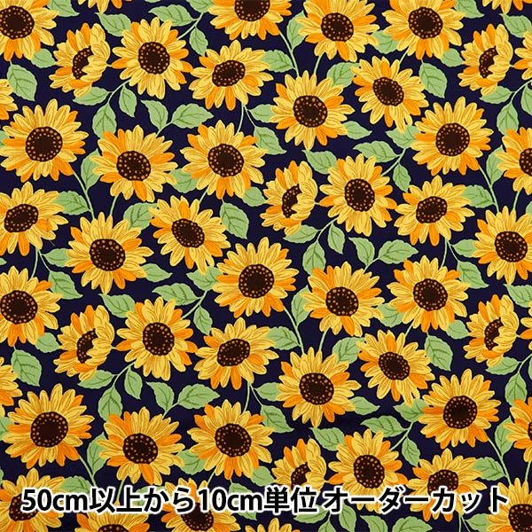 数量5から】 生地 『ピケ サンフラワー ワイルド ネイビー 850464-1-3
