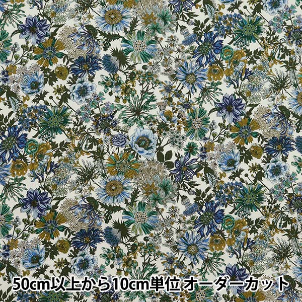 数量5から】 生地 『スケア ボタニカル柄 ブルー SQ9020-2B』 生地,柄