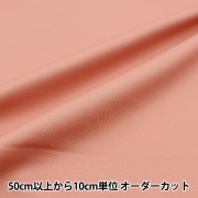 数量5から】 生地 『しわになりにくい厚手オックス ラベンダー