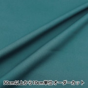 数量5から】 生地 『オックスフォード 無地 ターコイズブルー B29000Z