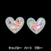 手芸パーツ 『推し活デコレーションパーツ シェイカー クラウン ピンク