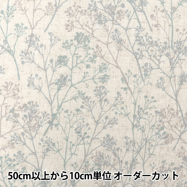 かすみ草さま　白のみ生地終了 大地農園・スーパーソフトミニカスミ草・シルバー