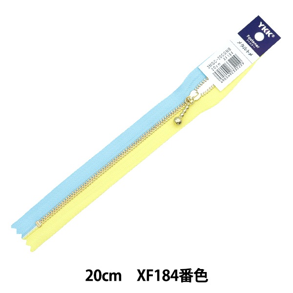 totokave様 3袋 ファスナー 『玉付き コンビファスナー 20cm XF184番色 3MGC