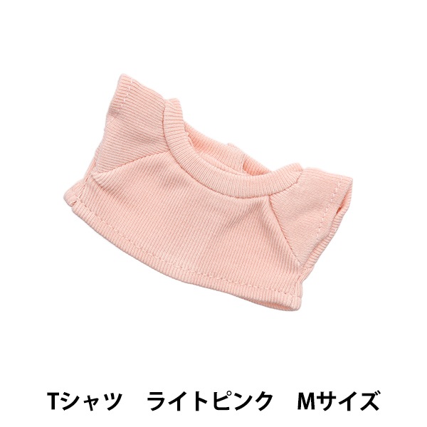 てるてる いゔどっと もちもちおすわりぬいぐるみ Tシャツ 000000156381_zvDnkQx.jpg
