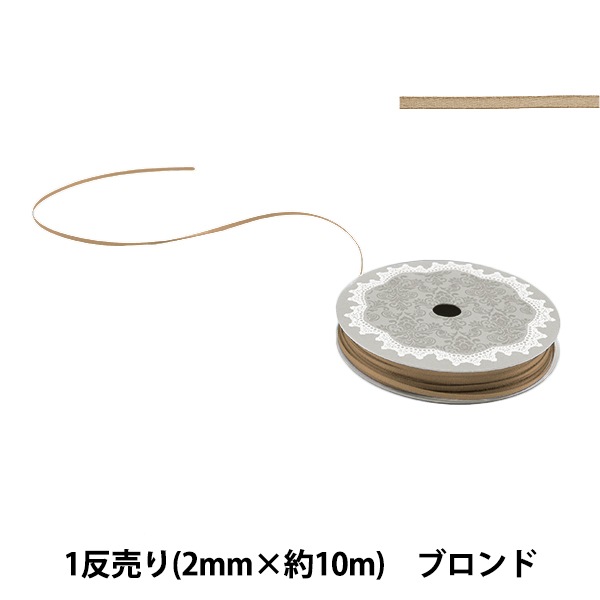 新品　ヴェルサイユガーデン　ソープスタンド　リボンモチーフ　24KT ① 000000156439_rn3ETHg.jpg