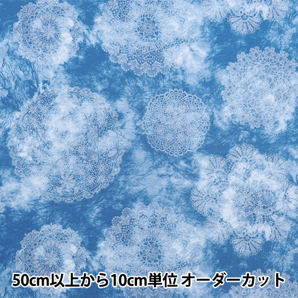 数量5から】 生地 『オックス 絞り染め風レース柄 SO-58600-1B』 生地