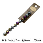アクセサリー素材 『ガラスビーズ ミラーボール 約10mm モノトーン GN