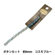 ビーズ 『スリーカットビーズ 大 CRL PF558』 TOHO BEADS トーホー