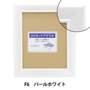 yoshimi　2枚セット　F6油彩Sシルバー水彩額Ｆ４　ライトブルー yoshimi様専用 2枚セット F6油彩Sシルバー水彩額F4 ライト
