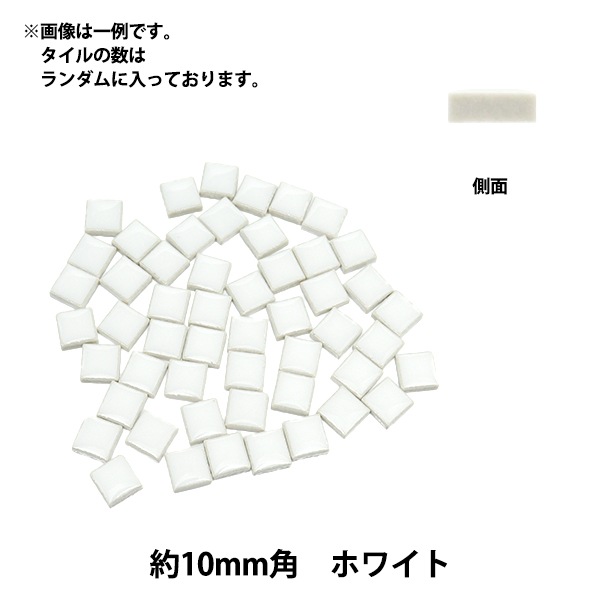 ホルミシスタイル　１０枚セット タカショー BU 敷くだけタイル 磁器 BE 9枚組 JBG-BCBE/9S 1