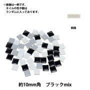 タイル 『クラフト用タイル クローバー マルチmix』 工芸,木工
