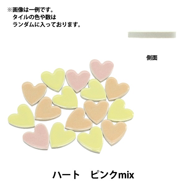タイル 『クラフト用タイル ハート ピンクmix』 工芸,木工
