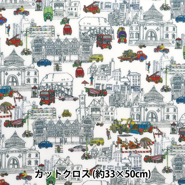 生地 『リバティ・ファブリックス ラミネートカットクロス 約33cm×50cm