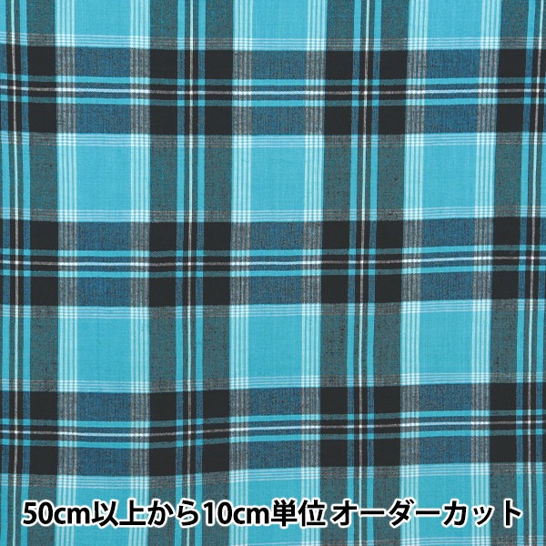 数量5から】 生地 『マドラスチェック ブルーネイビー INM24