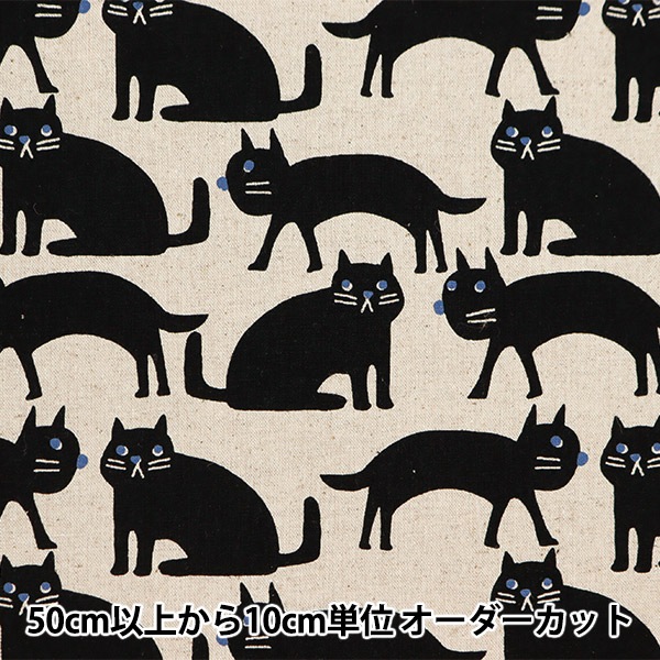 数量5から】 生地 『綿麻キャンバス ほのぼのねこ ナチュラル 850473-1