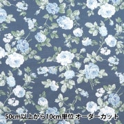 【Mさん専用】ブルーグレーのバラ柄生地（綿100%）4m 数量5から】 生地 『オックス バラ柄 ブルー YUZ-917-2』 munsell