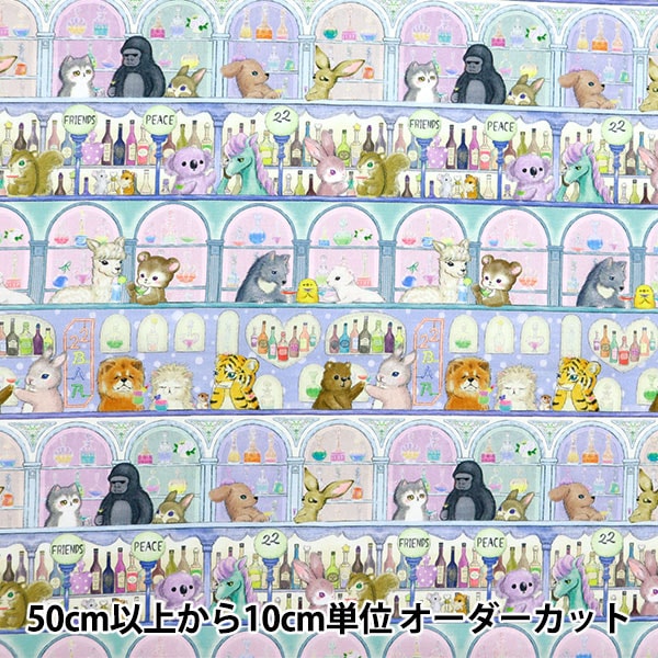 �ڿ���5����� ���� ��60������ǥ�����ץ��� 22fabric 22�ࡼ�ǥ����С� �֥롼 DP-4435-6B��