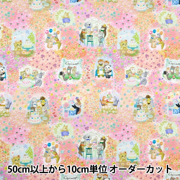 数量5から】 生地 『60ローンデジタルプリント 22fabric
