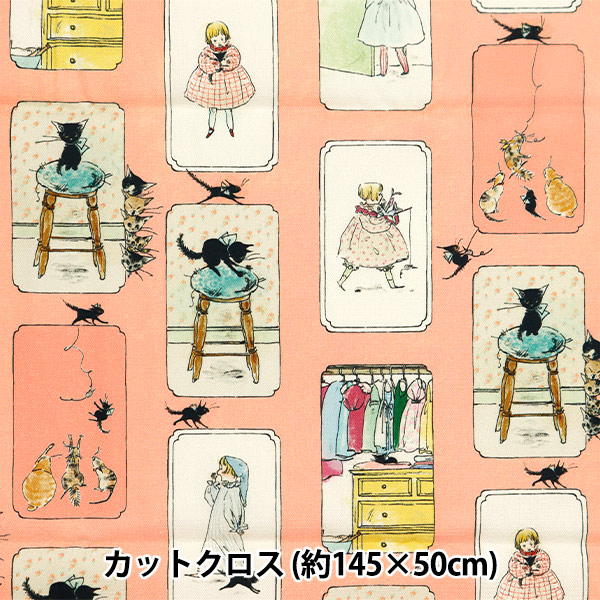 ���� ��Kurahashi Rei ���å��� ���åȥ����� ��145cm��50cm ���ͤ��Υȥ� �ͤ��ȤΤ��餷 KRF-20��