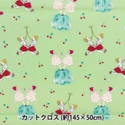 数量5から】 生地 『Wガーゼ ふあふあガーゼ いちご クリーム 150-1646
