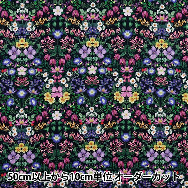【珊瑚】・バシリオ・リベリーノ 新商品】LIBERTY Print Marina Sea Flower – みおつくし横丁