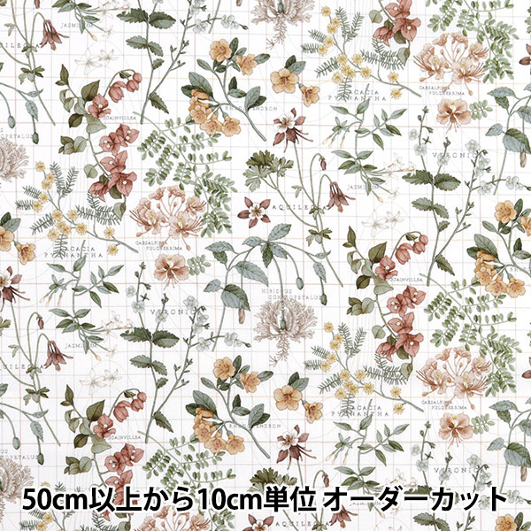 イタリア製 Liberty Fabrics 2023S/S LIBERTY FLOWER MARKET