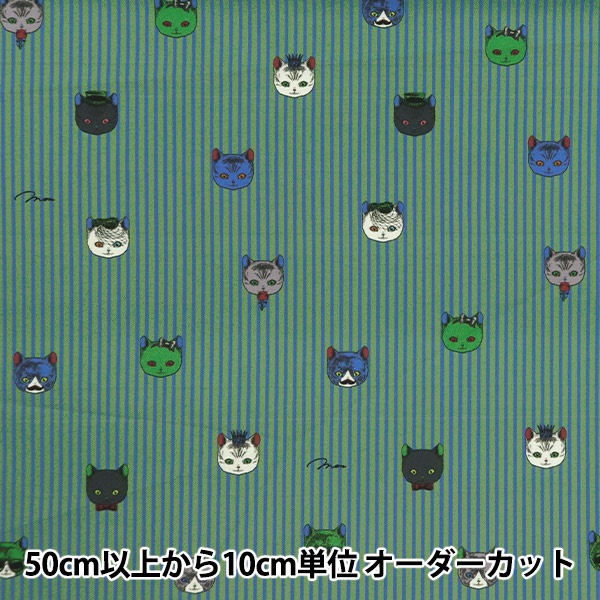 数量5から】 生地 『インクジェットプリント モンポッシュ おしゃれ