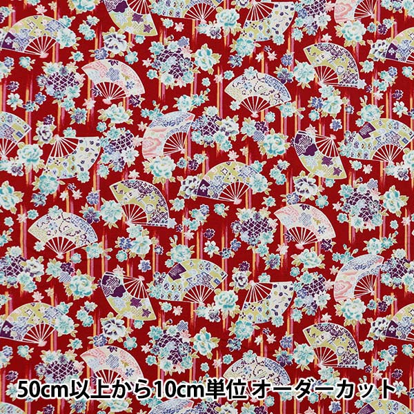 ユルバン　ユシェ　オリジナルリトグラフ　額装　モンマルトルからの風景 ナカ貿易株式会社 / Naka Trading Co., Ltd. / 和風柄 開花