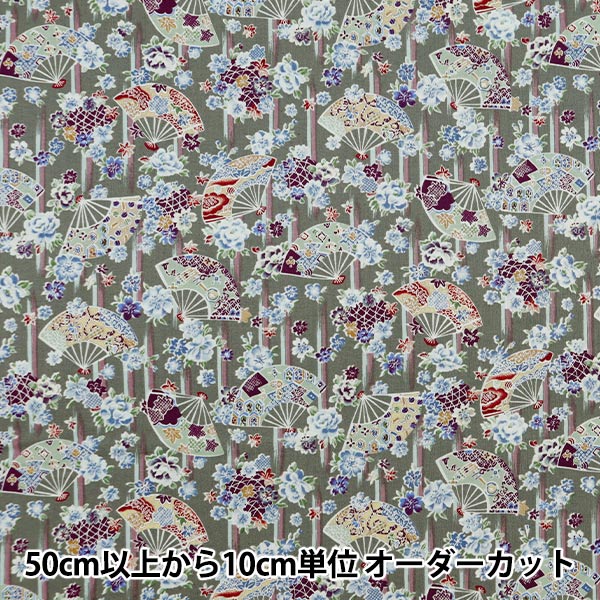 mt セット まとめ売 限定 100周年 和柄 数量5から】 生地 『シャーティング 和柄 YUZ-906-2』 munsell