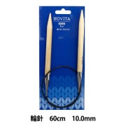 編み針 『輪針 80cm 10mm 988101』 NOVITA ノヴィタ ノビータ 毛糸_