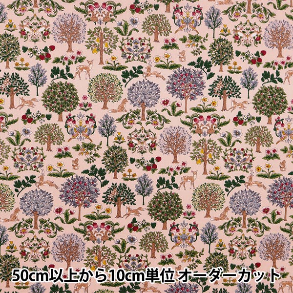 クロスターバン　(1309)アールヌーボー　苺　うさぎ　花柄 クロスターバン (1309)アールヌーボー 苺 うさぎ 花柄 （NICOBO