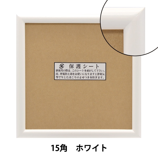 書道 特注角額 シオジ 女桑 浮 木製フレーム 花柄背景. 縦長