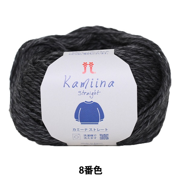 黒 リッチモア カシミア100% イタリア製 20玉 ブラック ねがい