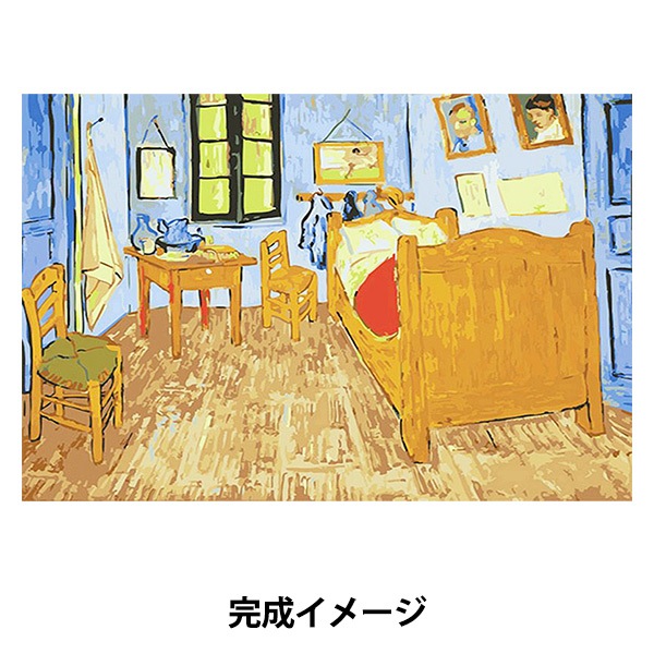 画材セット 『らくらくアートペイント 寝室 約20×30cm 23-1365