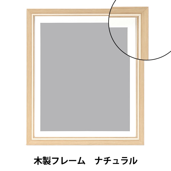 刺しゅう額 『木製フレーム ナチュラル W-65』 Olympus