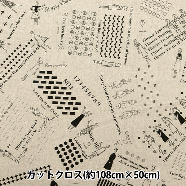 刺しゅう布 『100ネエサン綿麻キャンバス カード柄 カットクロス