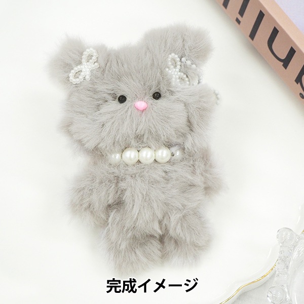 手芸キット 『胸キュンモールキット 猫 グレー MUCMK-06』 清原 手芸