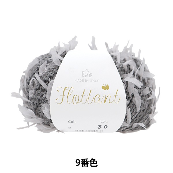 パピー 毛糸 混合色 50g 9玉 セット｜手芸素材・材料