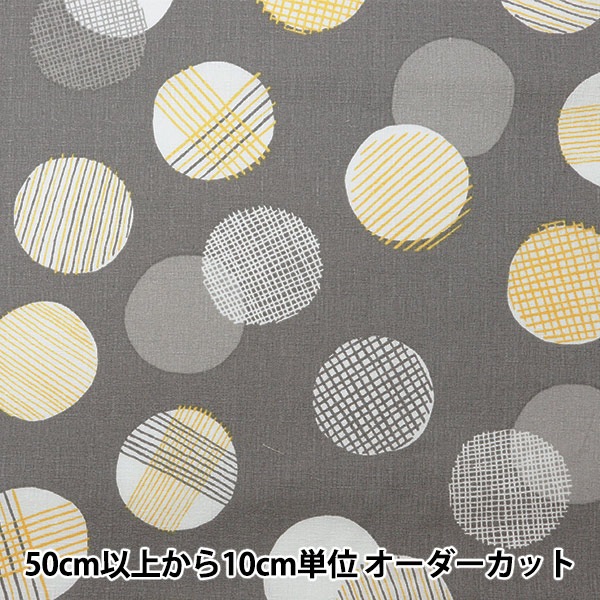 みや657綿ソフト起毛ドットプリントCT（C.GY)・ みや様専用657綿ソフト起毛ドットプリントCT（C.GY)・