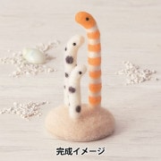 Brush 山羊毛　【げんちゃん】 Brush 山羊毛 【げんちゃん】 Synthetic fiber – Tagged